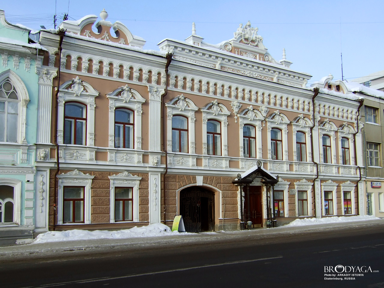 Ekaterinburg (Екатеринбург)